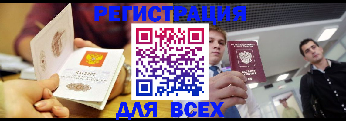 регистрация для дет. сада в Троицке