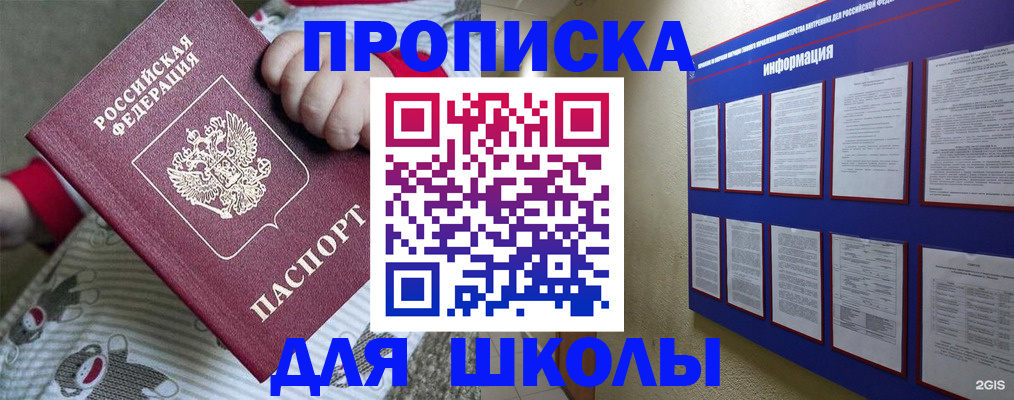 форма 3 в Троицке